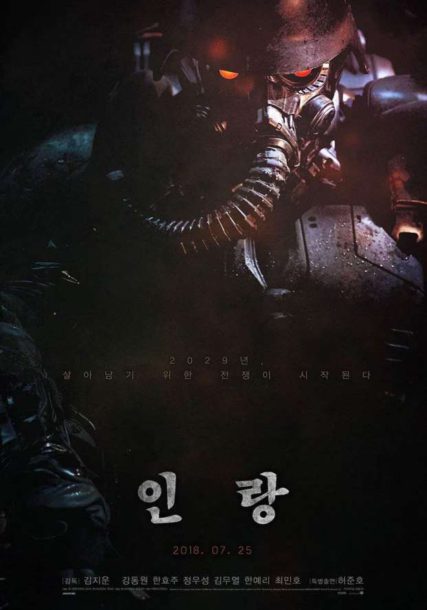 Illang The Wolf Brigade