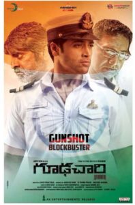 Goodachari 2018