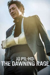 Jo Pil-ho The Dawning Rage