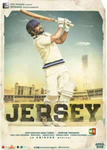 Jersey 2019
