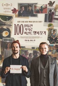 دانلود فیلم 100 Things 2018
