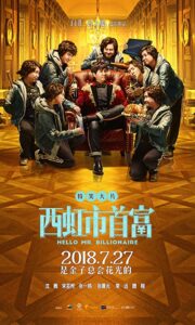 دانلود فیلم Hello Mr Billionaire 2018
