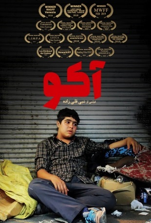 دانلود فیلم آکو