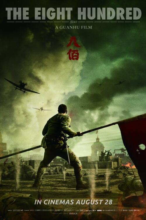 دانلود فیلم The Eight Hundred 2020 با زیرنویس فارسی چسبیده