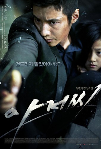 دانلود فیلم The Man from Nowhere 2010