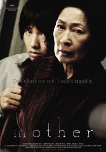 دانلود فیلم Mother 2009 با زیرنویس فارسی چسبیده