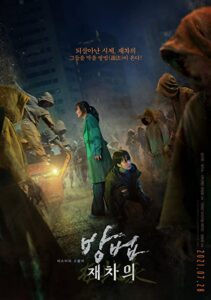 دانلود فیلم The Cursed 2021 با زیرنویس فارسی چسبیده