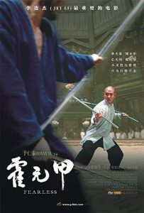 دانلود فیلم Fearless 2006 با زیرنویس فارسی چسبیده