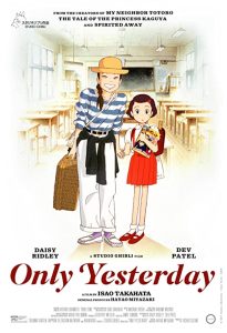دانلود انیمه Only Yesterday 1991 با زیرنویس فارسی چسبیده