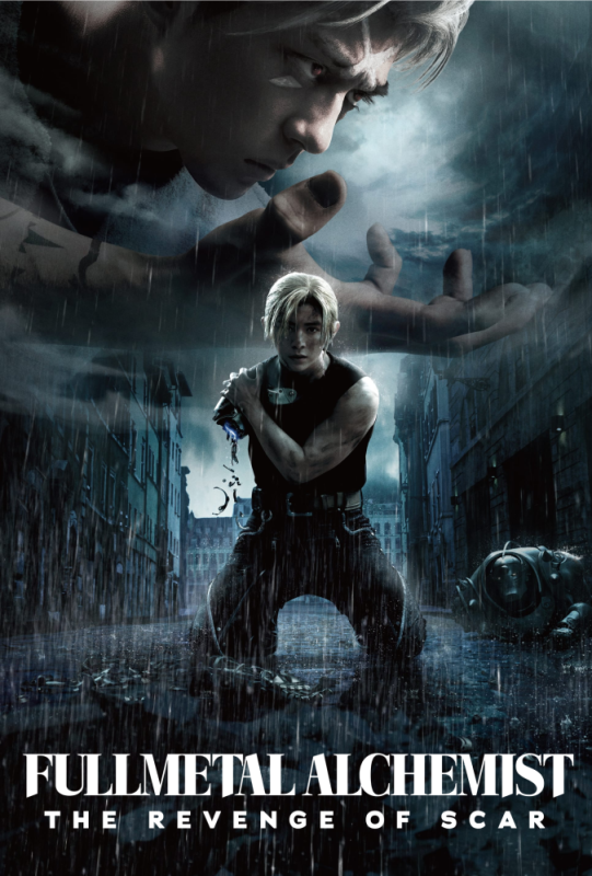 دانلود فیلم Fullmetal Alchemist The Revenge of Scar 2022 با زیرنویس فارسی چسبیده