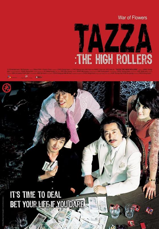 دانلود فیلم Tazza: The High Rollers 2006 با زیرنویس فارسی چسبیده