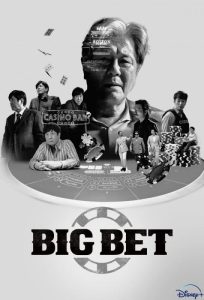 دانلود سریال Big Bet با زیرنویس فارسی چسبیده