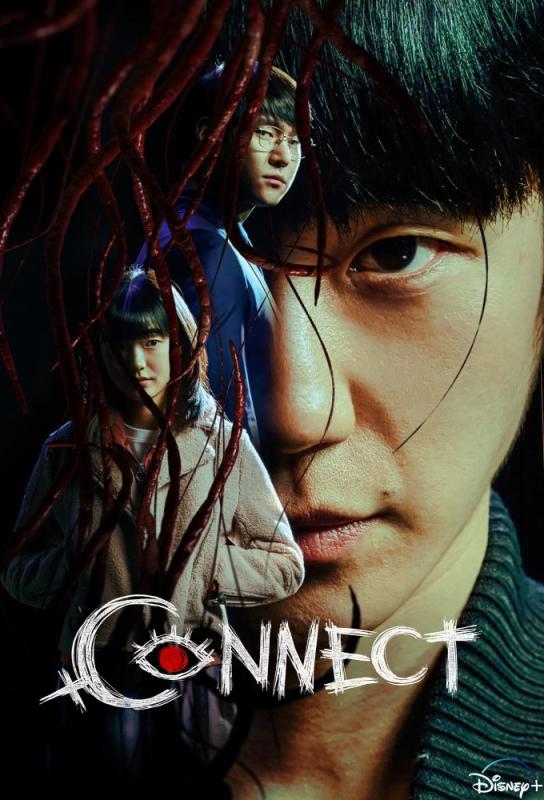 دانلود سریال Connect با زیرنویس فارسی چسبیده