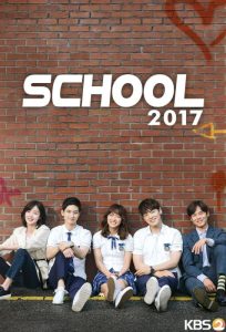 دانلود سریال School 2017 با زیرنویس فارسی چسبیده
