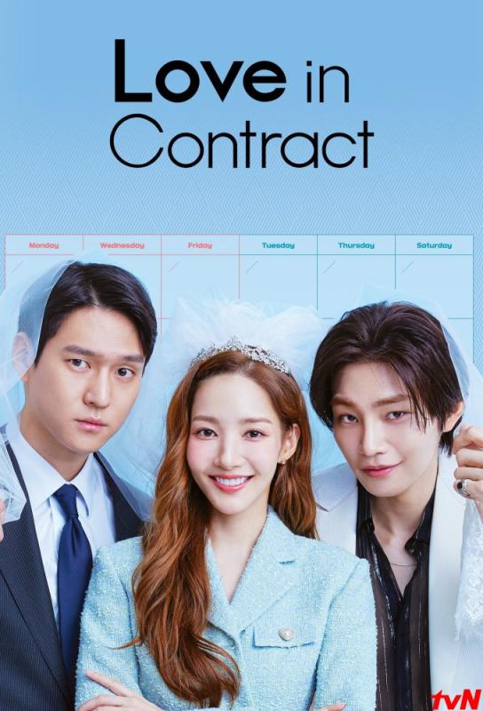 دانلود سریال Love in Contract با زیرنویس فارسی چسبیده