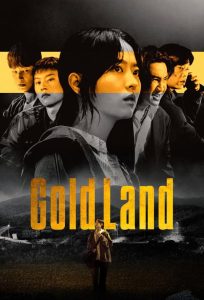 دانلود سریال Gold Land با زیرنویس فارسی چسبیده