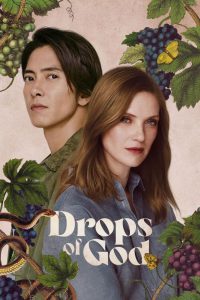دانلود سریال Drops of God با زیرنویس فارسی چسبیده