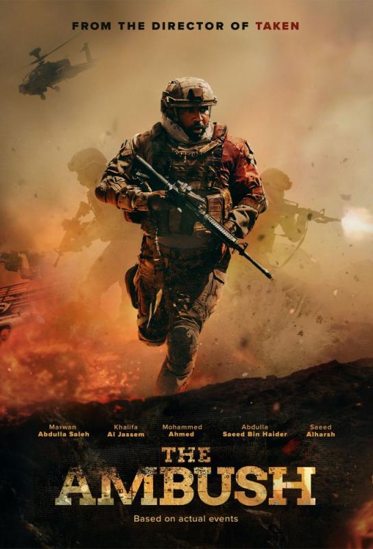 دانلود فیلم The Ambush 2021 با زیرنویس فارسی چسبیده