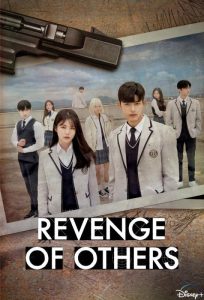 دانلود سریال Revenge of Others با زیرنویس فارسی چسبیده