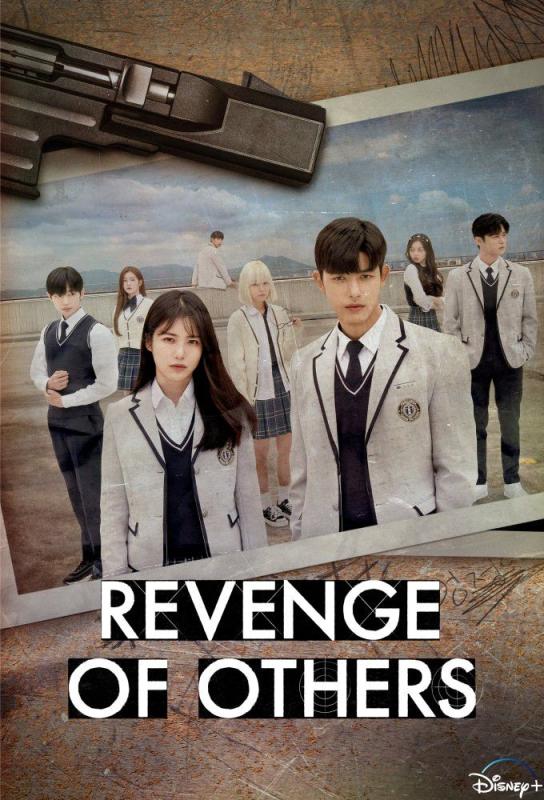 دانلود سریال Revenge of Others با زیرنویس فارسی چسبیده