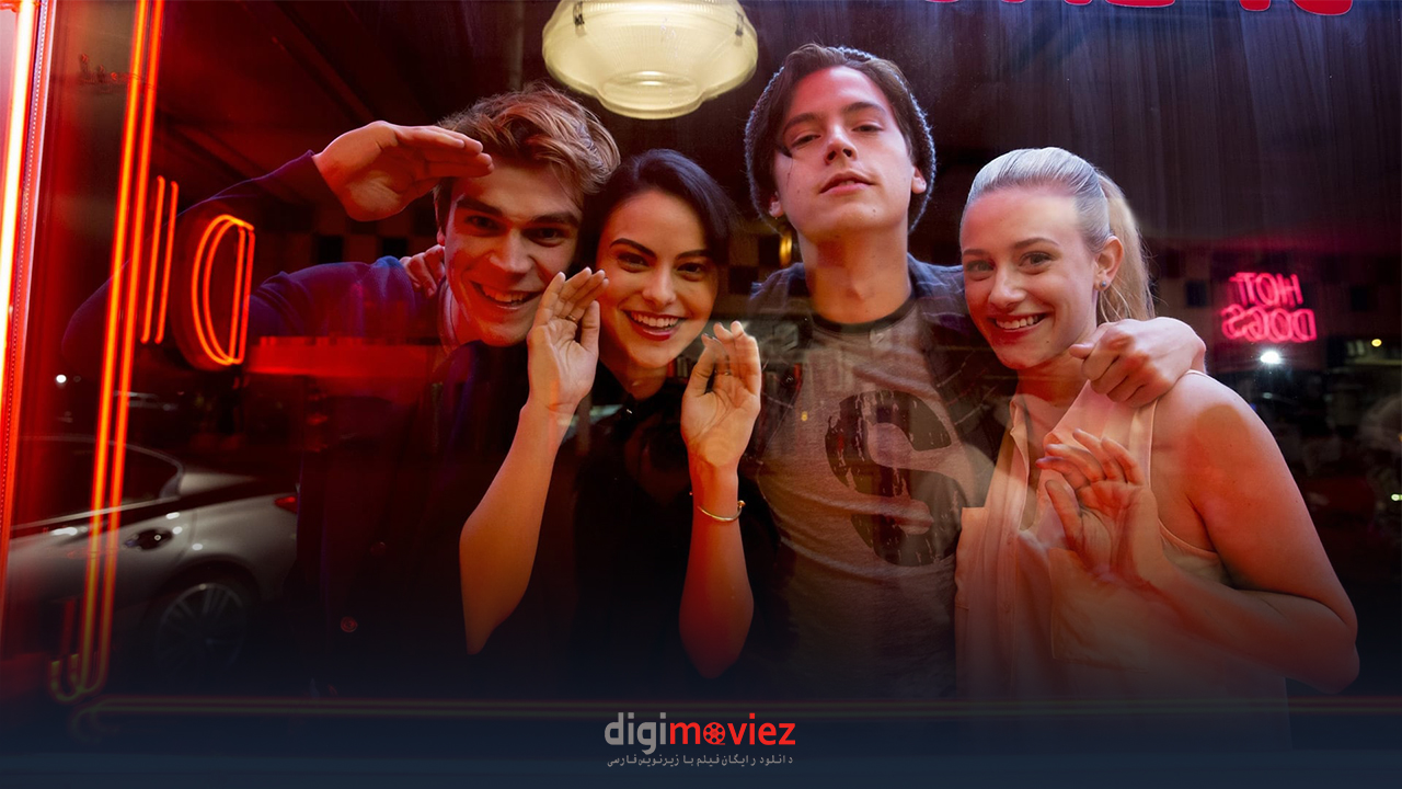 تریلر رسمی فصل هفتـم و نهایی سریال Riverdale منتشر شد