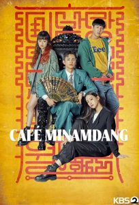 دانلود سریال Cafe Minamdang با زیرنویس فارسی چسبیده