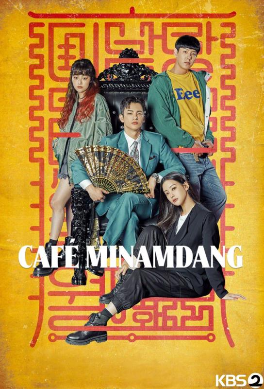دانلود سریال Cafe Minamdang با زیرنویس فارسی چسبیده