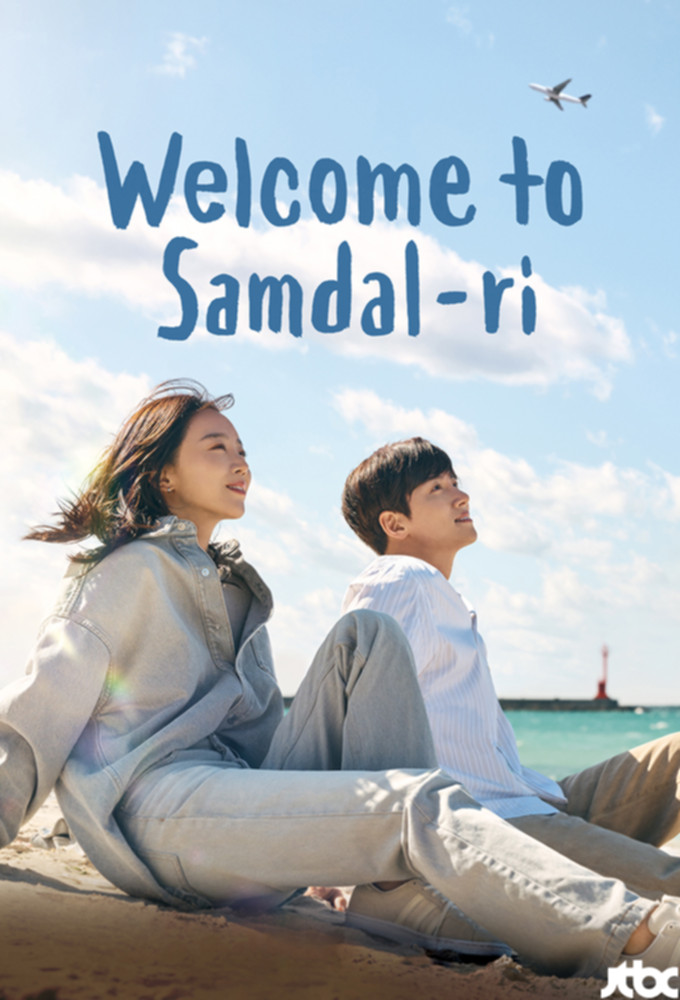 دانلود سریال Welcome to Samdalri با زیرنویس فارسی چسبیده