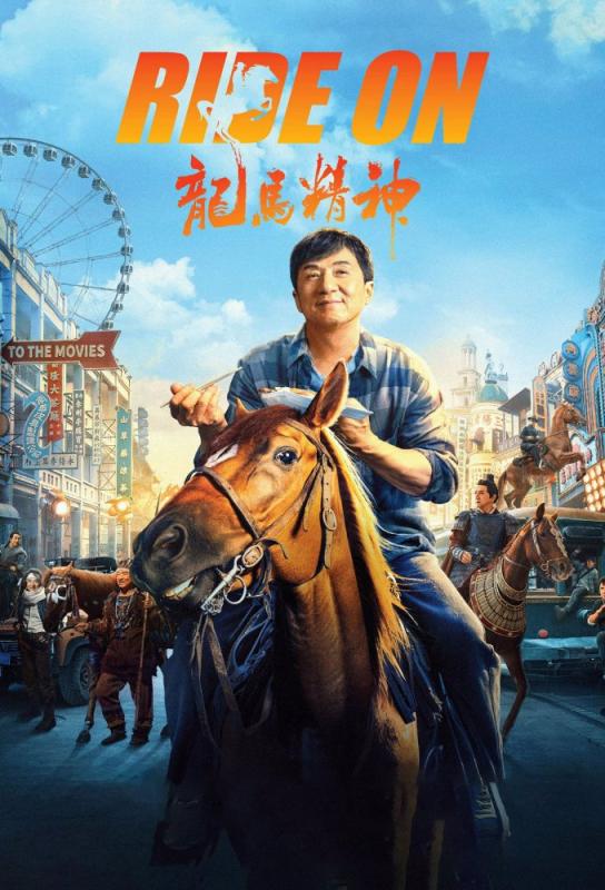 دانلود فیلم Ride On 2023 با زیرنویس فارسی چسبیده