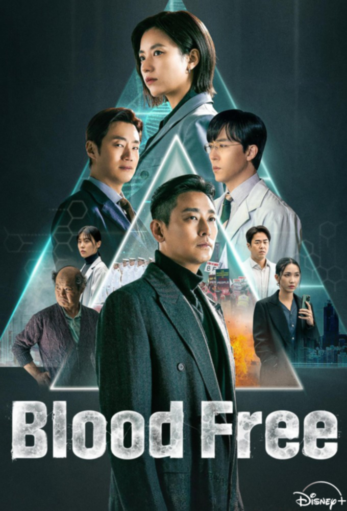دانلود سریال Blood Free با زیرنویس فارسی چسبیده