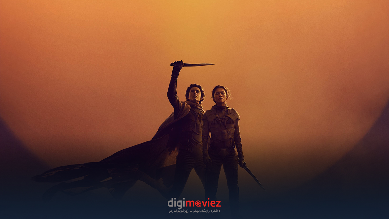 دومین تریلر رسمی از فیلم Dune: Part Two منتشر شد