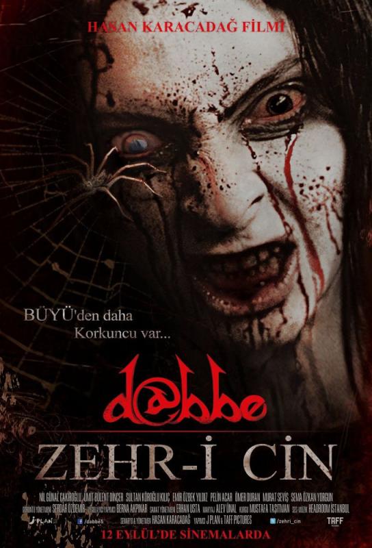 دانلود فیلم Dabbe 5: Curse of the Jinn 2014 با زیرنویس فارسی چسبیده