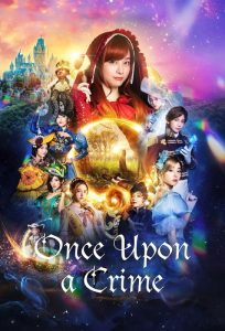 دانلود فیلم Once Upon a Crime 2023 با زیرنویس فارسی چسبیده