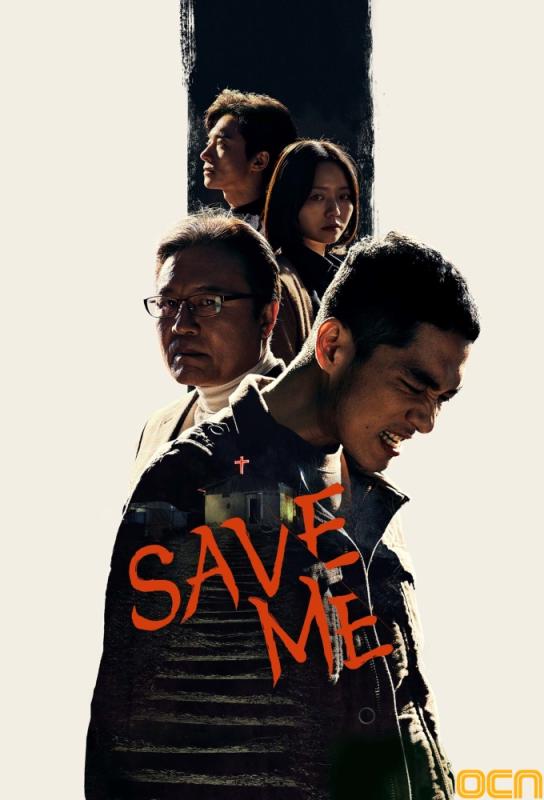 دانلود سریال Save Me با زیرنویس فارسی چسبیده
