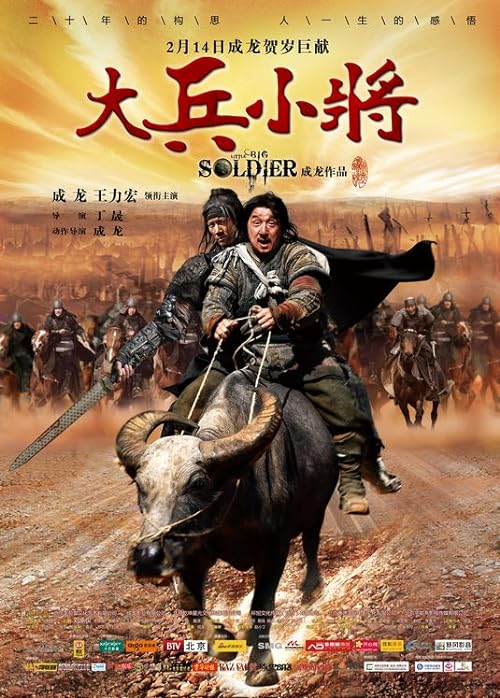 دانلود فیلم Little Big Soldier 2010 با زیرنویس فارسی چسبیده