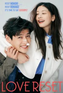 دانلود فیلم Love Reset 2023 با زیرنویس فارسی چسبیده