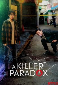 دانلود سریال A Killer Paradox با زیرنویس فارسی چسبیده
