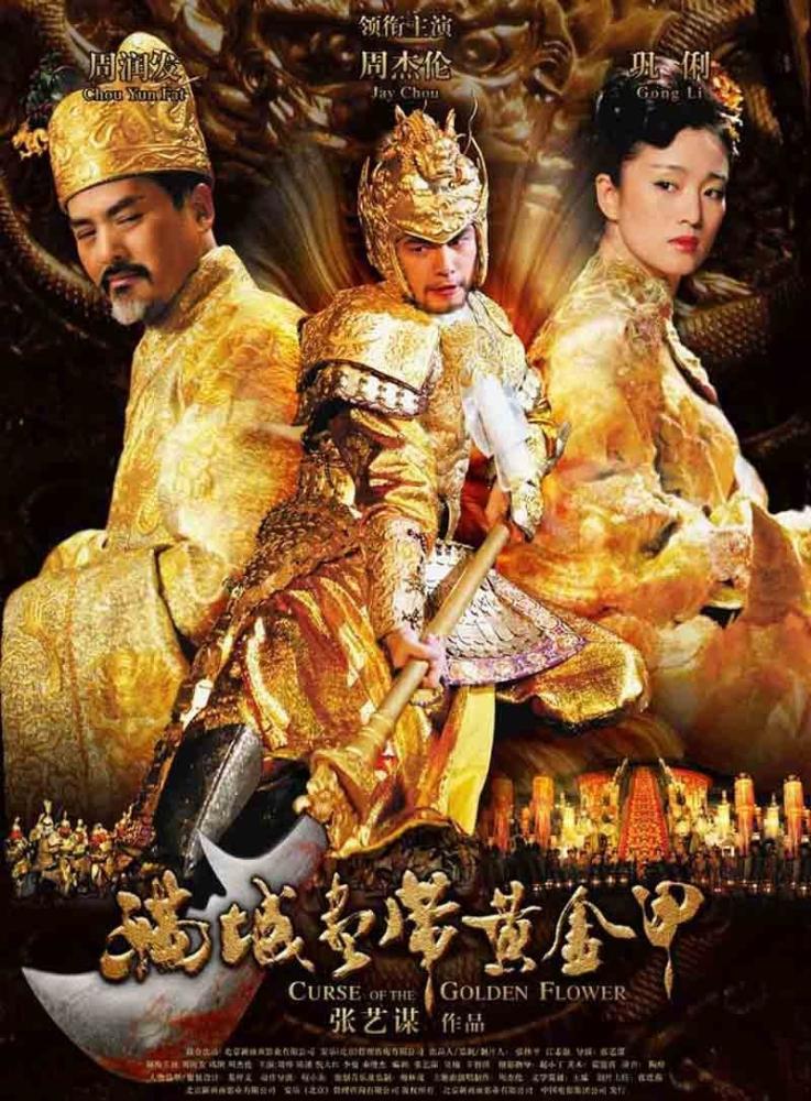 دانلود فیلم Curse of the Golden Flower 2006 با زیرنویس فارسی چسبیده