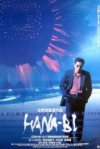 دانلود فیلم Fireworks 1997 با زیرنویس فارسی چسبیده