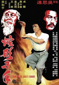 دانلود فیلم Snake in the Eagle's Shadow 1978 با زیرنویس فارسی چسبیده