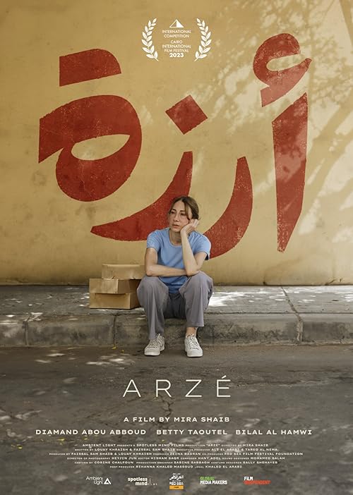 دانلود فیلم Arzé 2024 با زیرنویس فارسی چسبیده