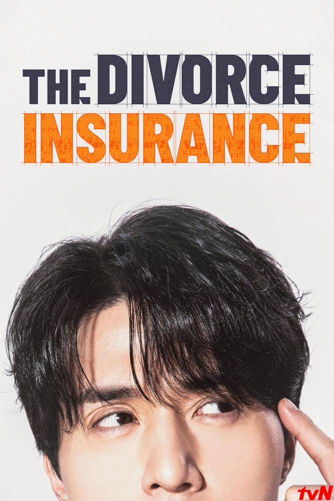 دانلود سریال The Divorce Insurance با زیرنویس فارسی چسبیده