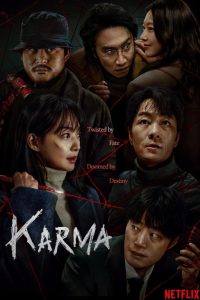 دانلود سریال Karma با زیرنویس فارسی چسبیده