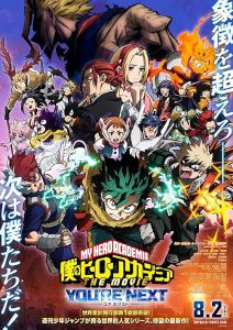 دانلود انیمه My Hero Academia: You're Next 2024 با زیرنویس فارسی چسبیده
