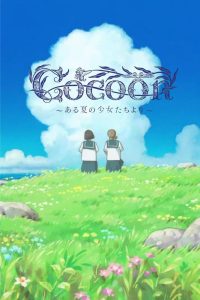 دانلود انیمه Cocoon: Aru natsu no shôjo-tachi yori 2025 با زیرنویس فارسی چسبیده