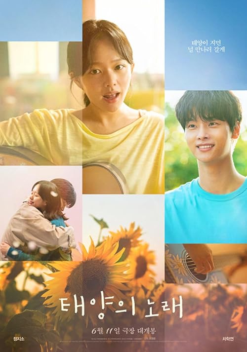 دانلود فیلم Taeyang-ui norae (Midnight Sun) 2025 با زیرنویس فارسی چسبیده