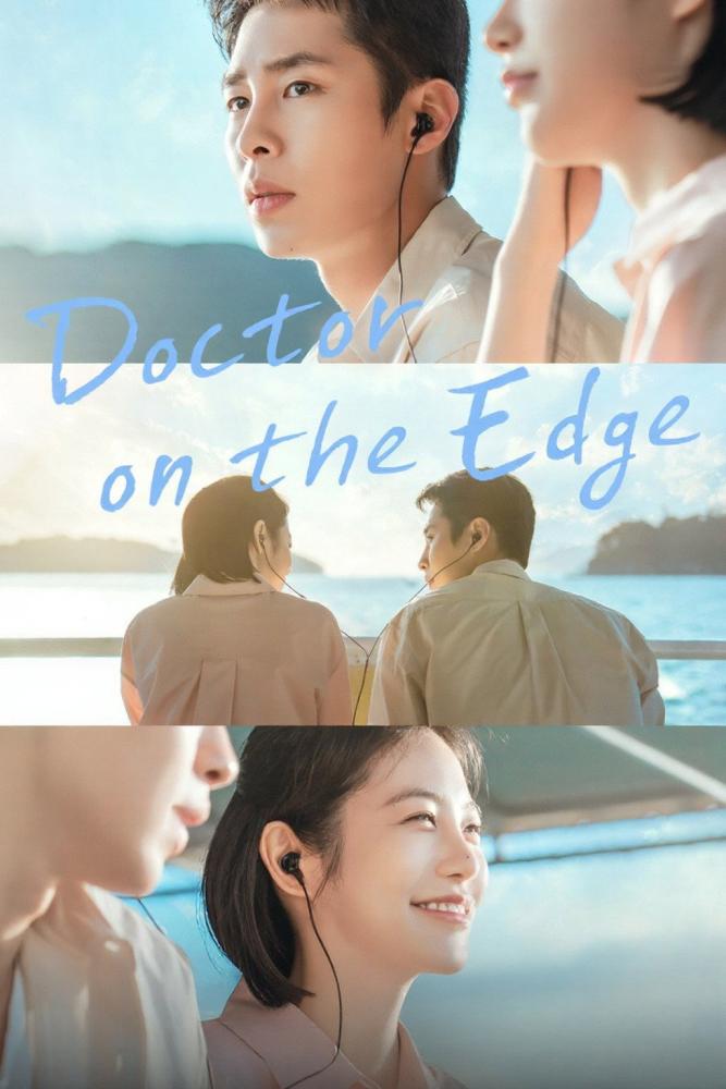 دانلود سریال Doctor on the Edge با زیرنویس فارسی چسبیده