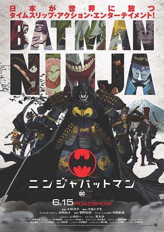دانلود فیلم Batman Ninja 2018 با زیرنویس فارسی چسبیده