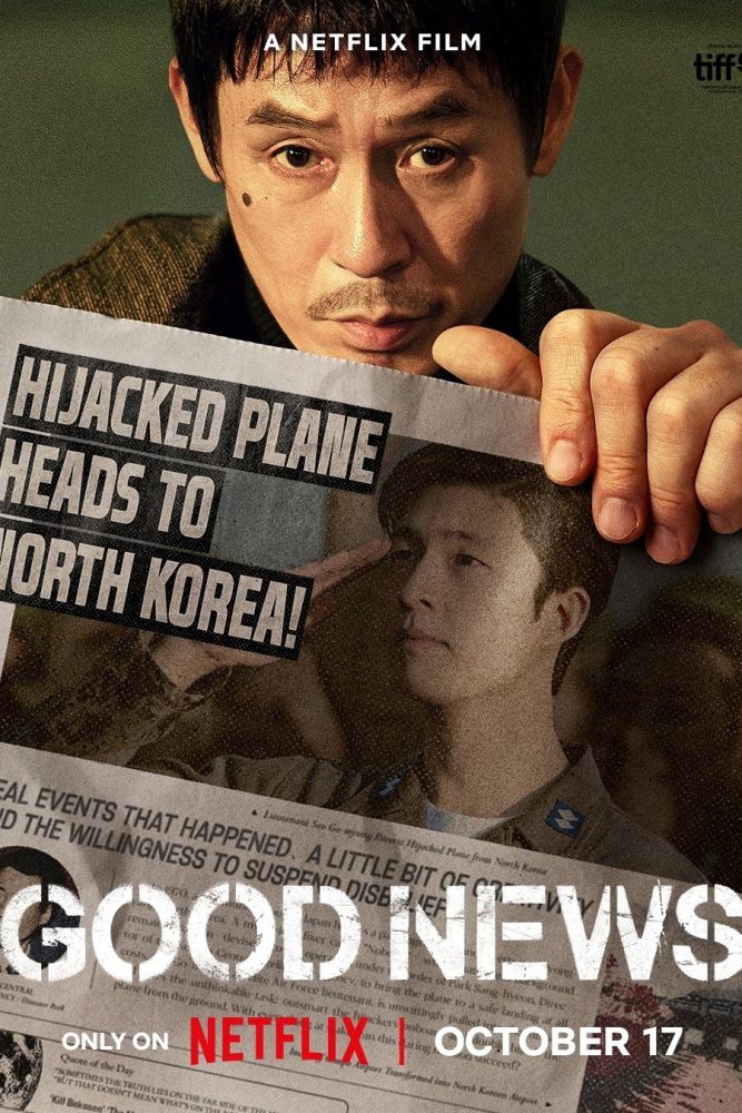 دانلود فیلم Good News 2025 با زیرنویس فارسی چسبیده