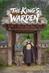 دانلود فیلم The King’s Warden 2026 با زیرنویس فارسی چسبیده